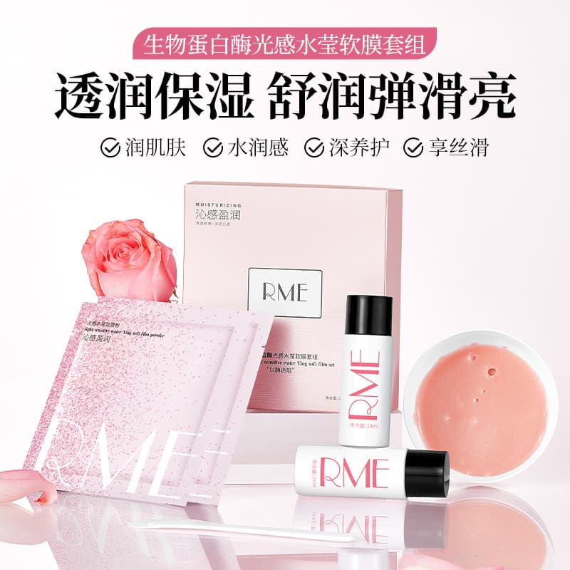 RME Bioenzyme Light-Activated Hydrating Soft Mask Set - Moisturizing, Soothing, Brightening, and Skin-Revitalizing Spreadable Mask