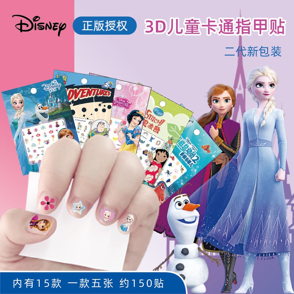 Genuine Frozen Princess Elsa 3D Cartoon Nail Art Stickers Sophia Mickey Children's Nail Decals FAMA