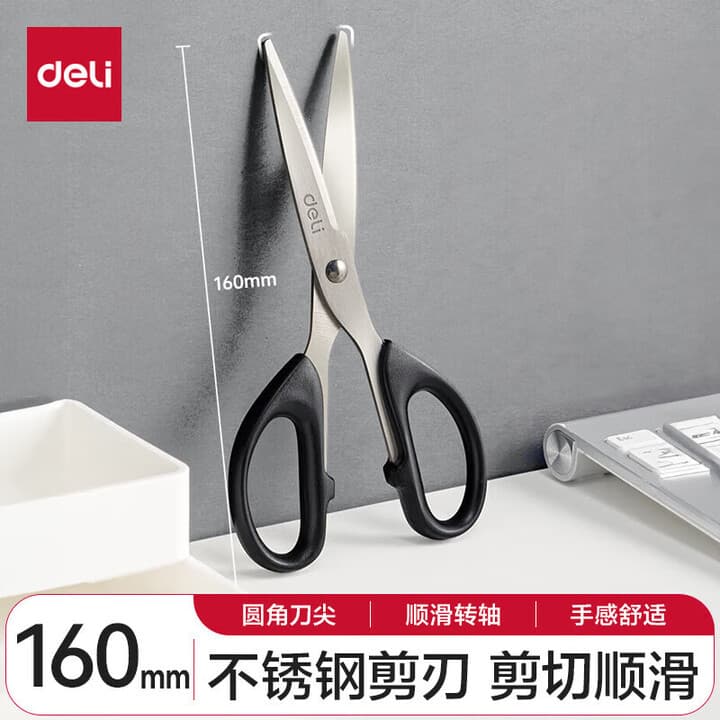 Deli 6034 Small Black Scissors Household Sewing Paper Scissors 16cm Office Sharp Stainless Steel Craft Scissors