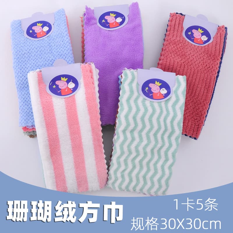 5-pack coral fleece small square towel, children's drool bib, household absorbent cloth, coral fleece card towel