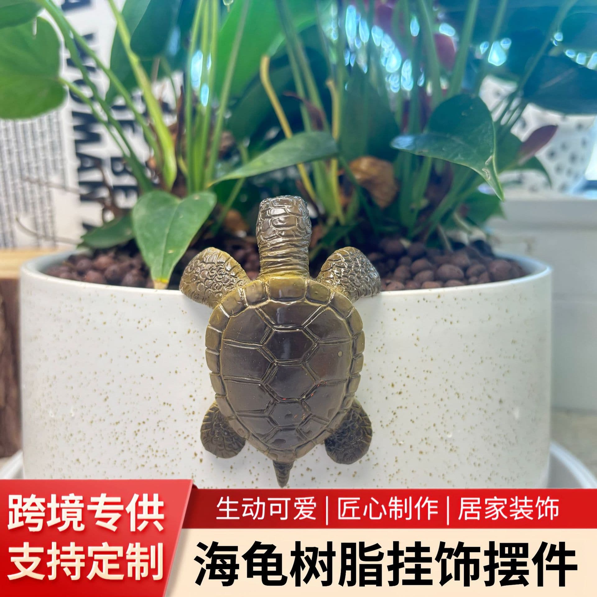 Cross-border hot new product turtle basin hanging resin handicraft ornaments high-end niche craft decoration wholesale