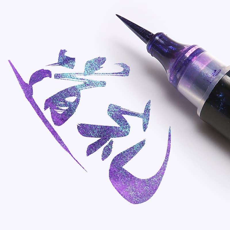 Elegant Butterfly Pen Small Regular Script Soft Tip Gradient Calligraphy Copybook Wedding Script Flourish Line Highlight Glitter
