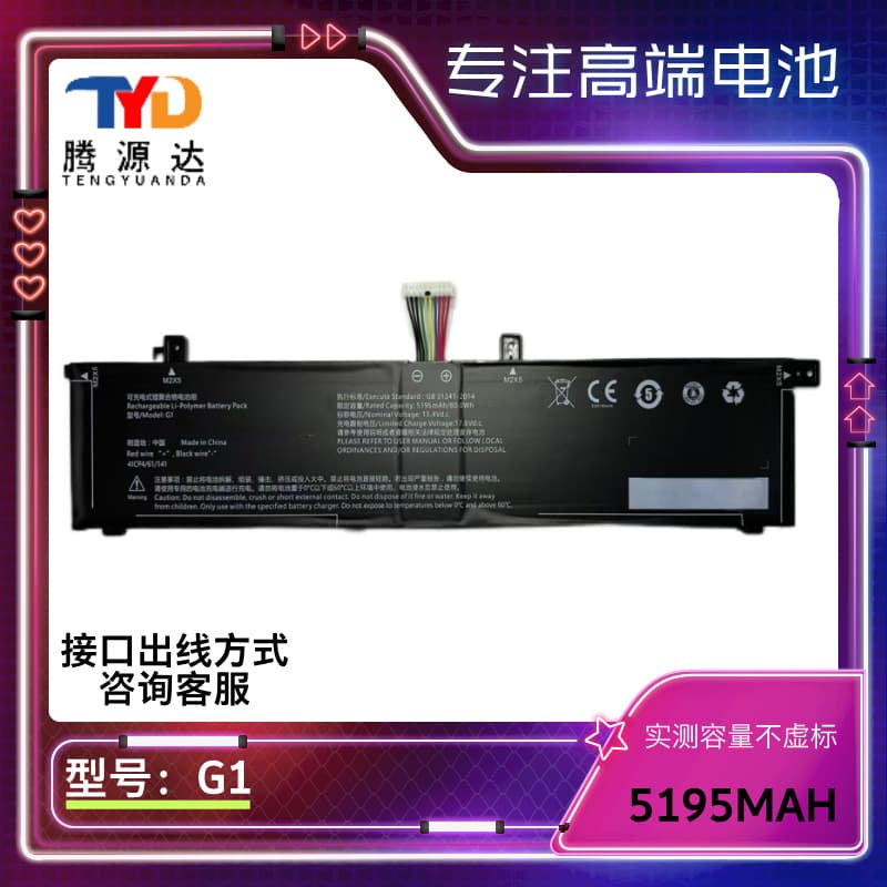Compatible with Machinist L16W G1 Laptop Battery G1 Battery 15.4V 5195mAh