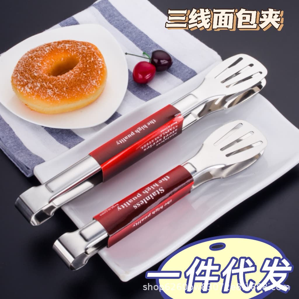 Household Kitchen Heat-Resistant Food Tongs, Stainless Steel Steak Tongs, BBQ Buffet Fruit and Vegetable Food Tongs, Baking
