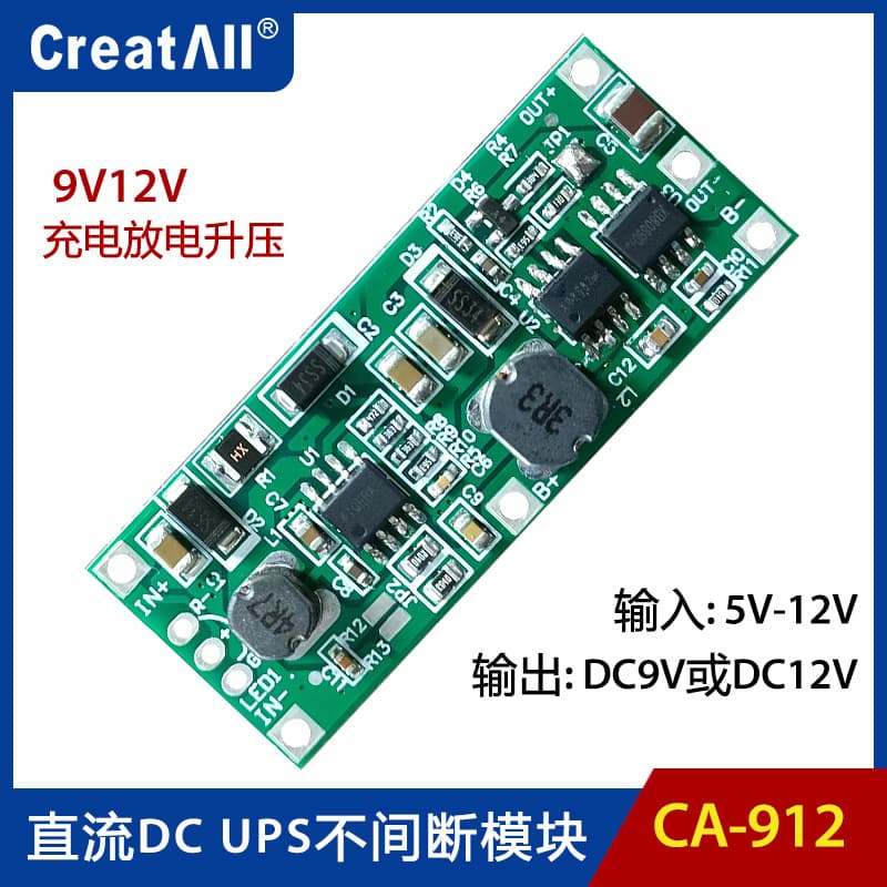 CA-912 DC UPS module for 3.7V lithium battery charging/discharging boost to 9V/12V during power outage.