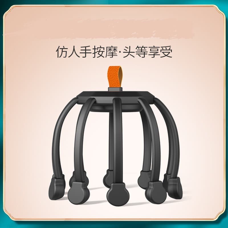 Octopus Massager Electric Head Meridian Clearing Massager Multi-dimensional Clearing Headache Relief Relaxation Massage