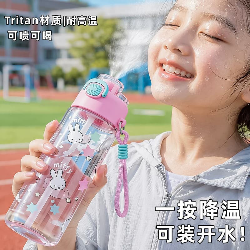 Miffy Collaboration Spray Water Bottle for Girls Summer School Kids Straw Cup Durable New Student Water Jug