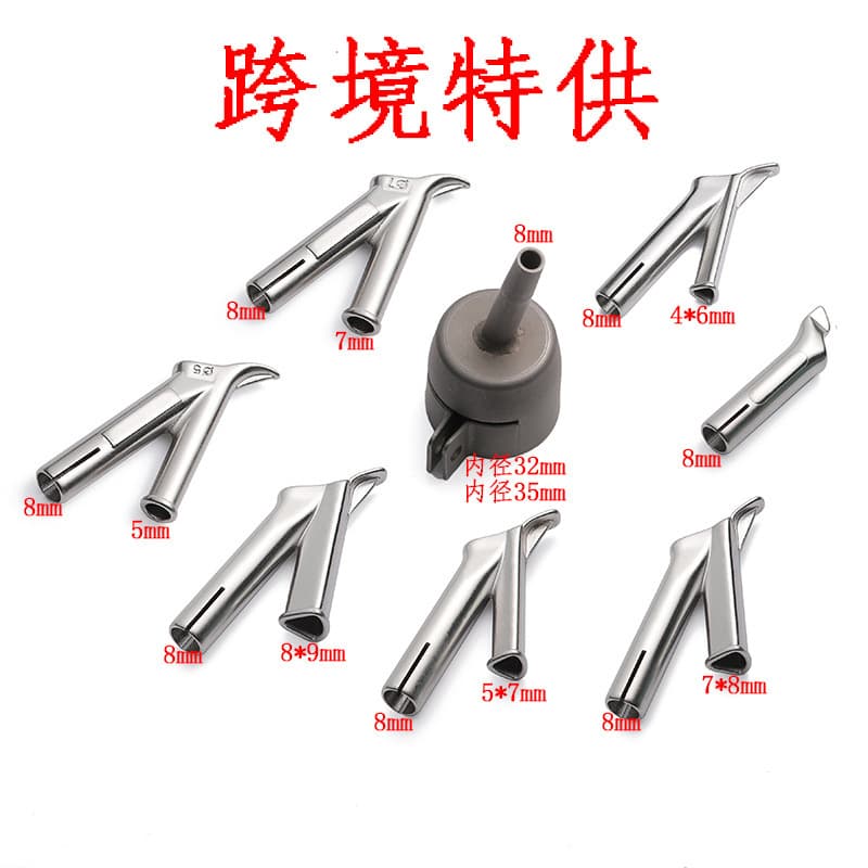 Cross-border Special Triangular Soldering Tip 4-Piece Set, Plastic Soldering Tip 8-Piece Set, Hot Air Gun Nozzle 35 Standard Tip Y-Type Round Tip