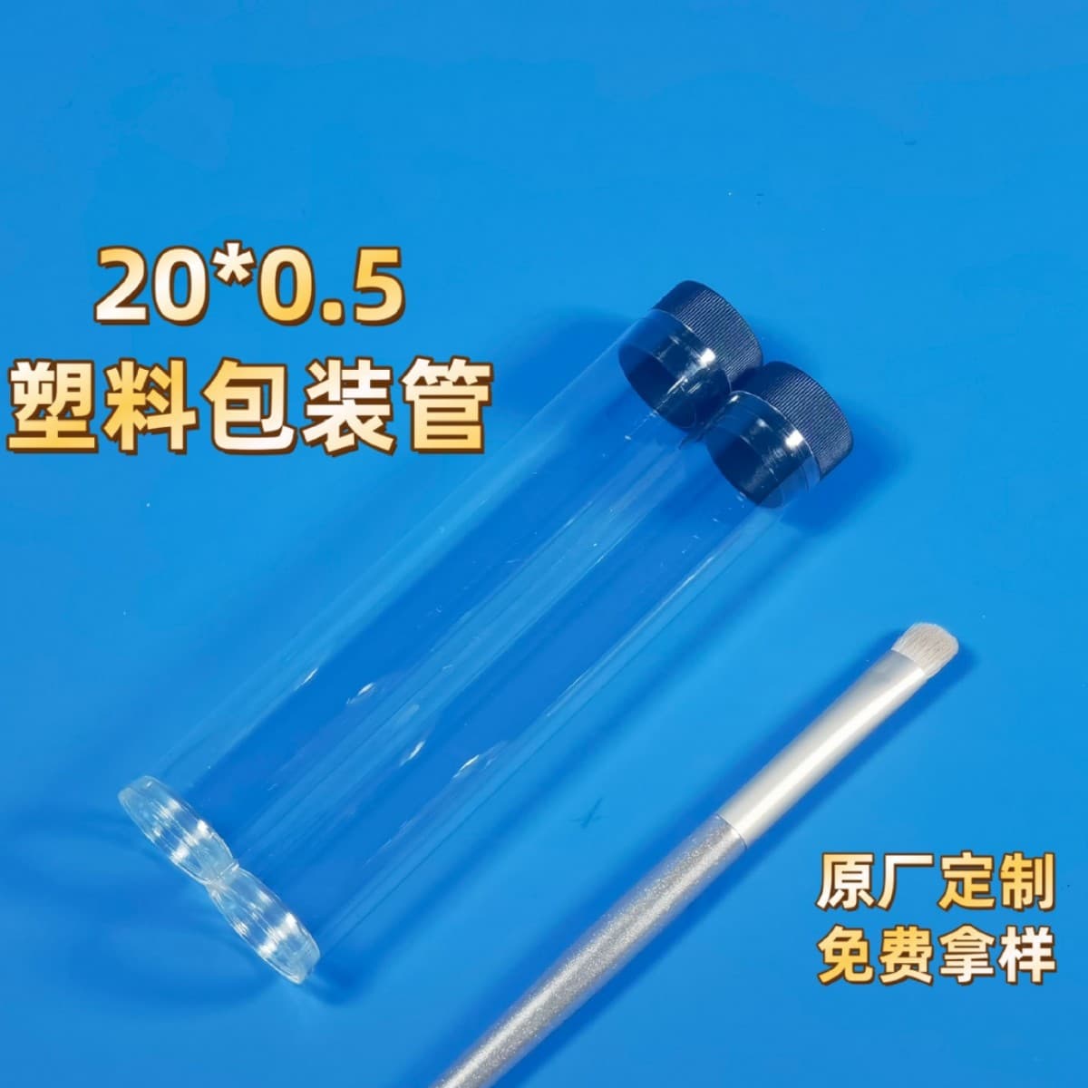 PC Plastic Packaging Tube, Outer Diameter 20, for Incense Sticks, Acne Needles, Makeup Brushes, Storage and Sorting Round Tube with Black Cap and Transparent Bottom