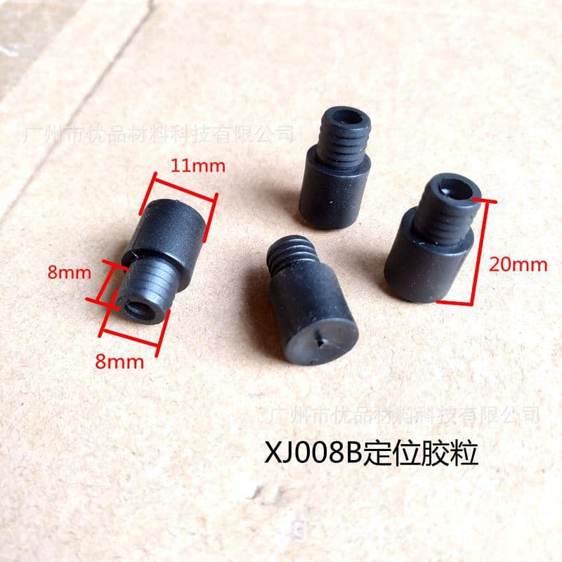 XJ008B Positioning Glue