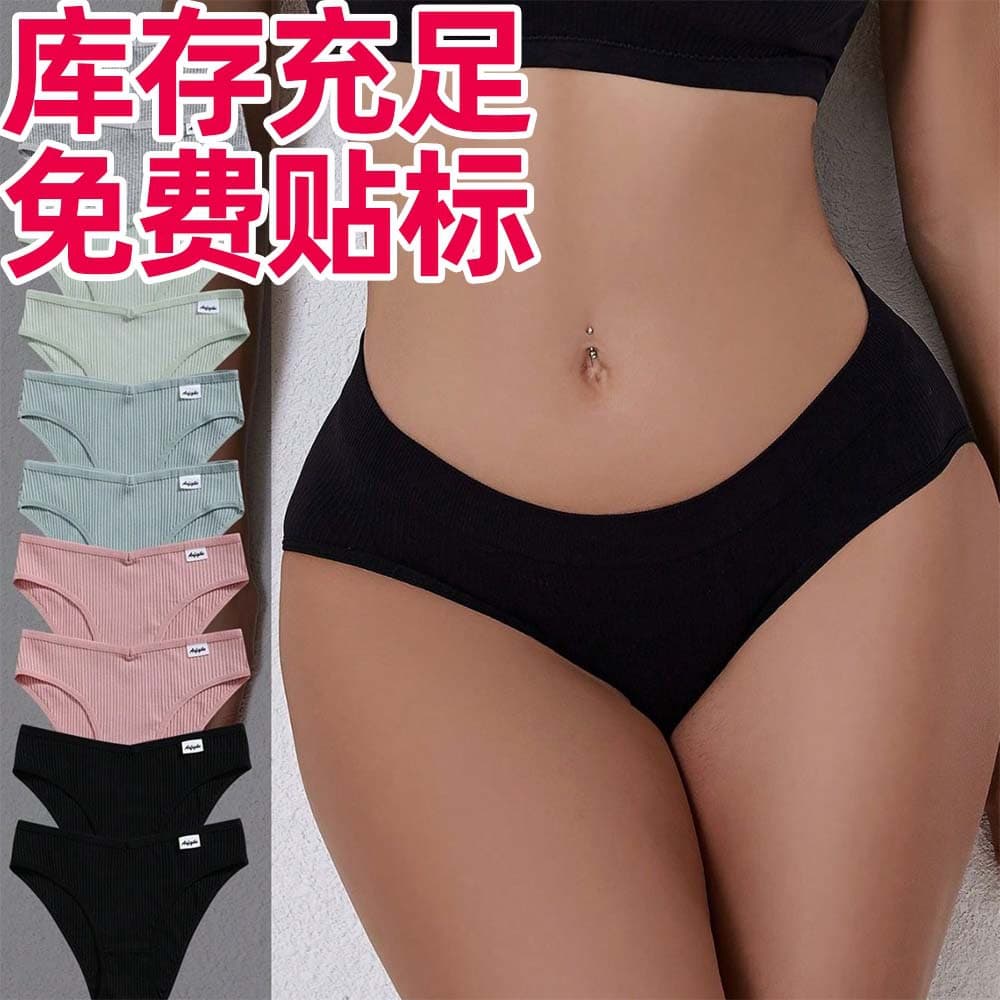 European and American Breathable Sexy Pure Desire Mid-Waist Triangle Panty Butt-Lifting Sports Underwear for Women Cross-Border Exclusive Stock Factory Direct