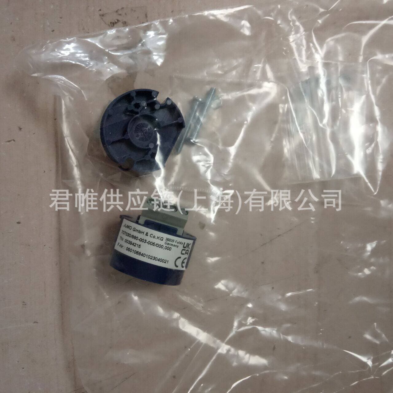 Price to be verified JUMO Conductivity Model: 201020/51-18-07-22-225/837