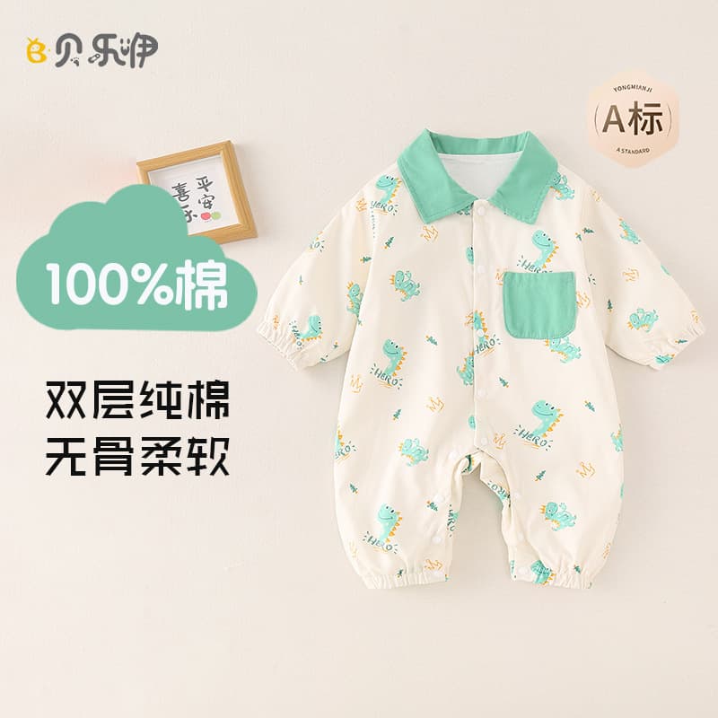 Baby Clothes Spring and Autumn Men's and Women's Baby Autumn Long-sleeved Cotton Newborns' All-in-one Clothes for Going Out Foreign Style