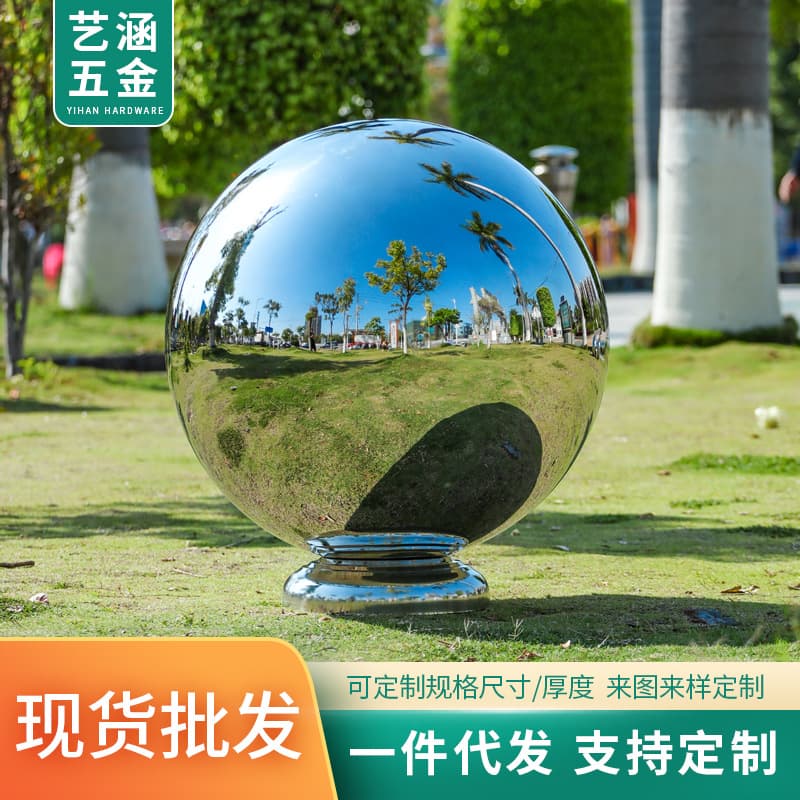 304 stainless steel round ball 1.2MM thick hollow ball mirror ball stair handrail decorative ball metal floating ball wholesale