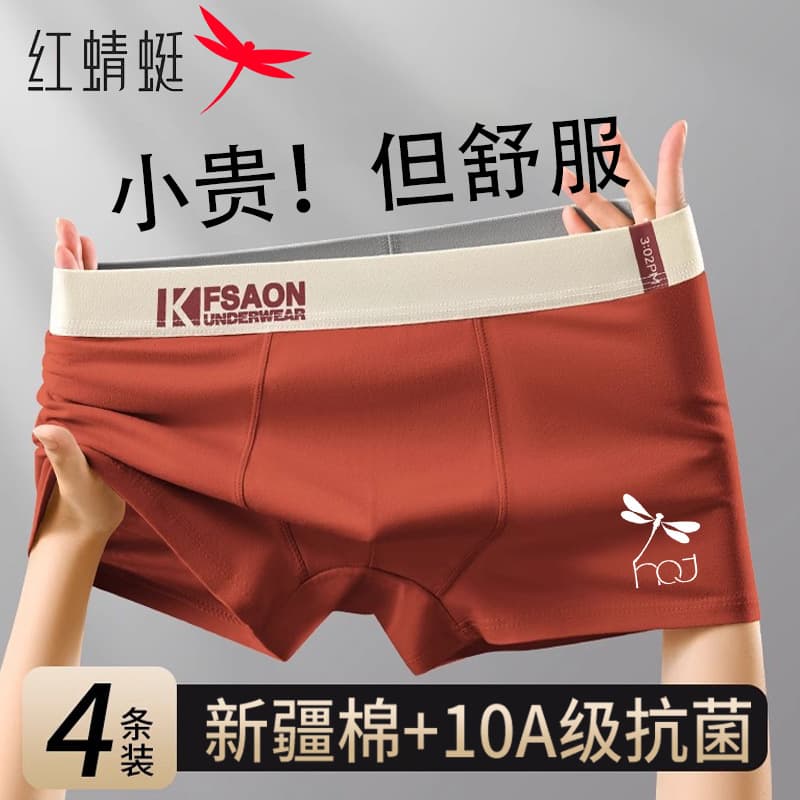 Men's Cotton Boxer Briefs Comfortable Plus Size Shorts