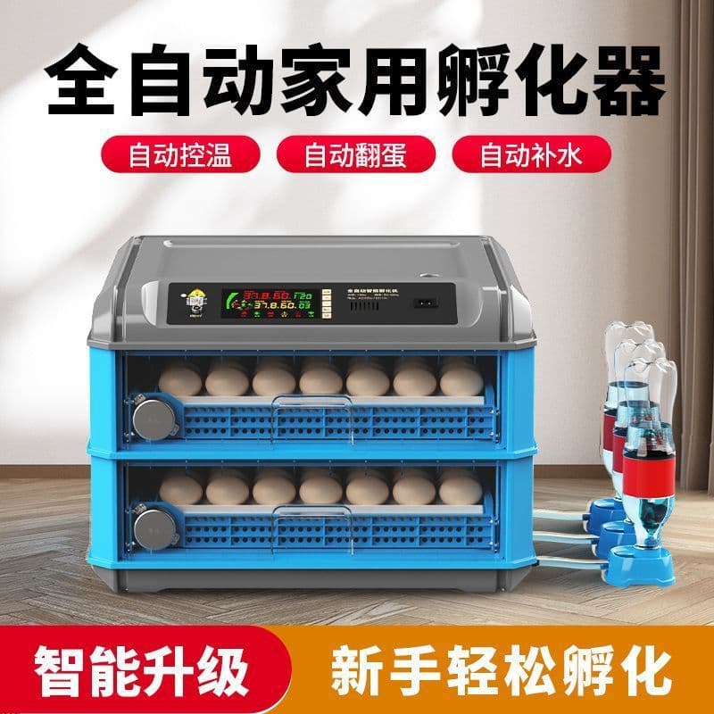 Fully automatic intelligent incubator for chicks, small household incubators for chickens, ducks, and geese, mini waterbed incubator.