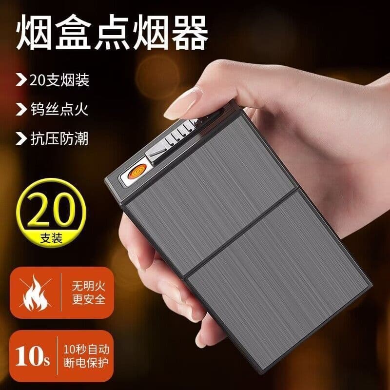 20-piece whole-pack charging waterproof portable cigarette case with integrated lighter, metal, moisture-proof, pressure-resistant men's cigarette lighter.