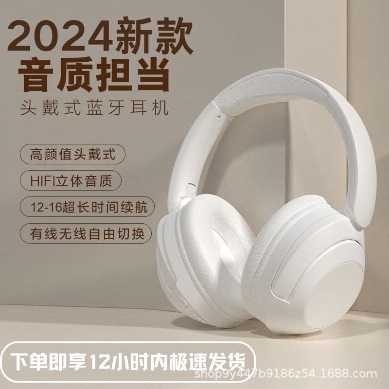 New Cross-border Over-ear Bluetooth Headphones, Noise Cancelling, Gaming, Ultra-long Battery Life, Wireless Sports, Universal Wholesale