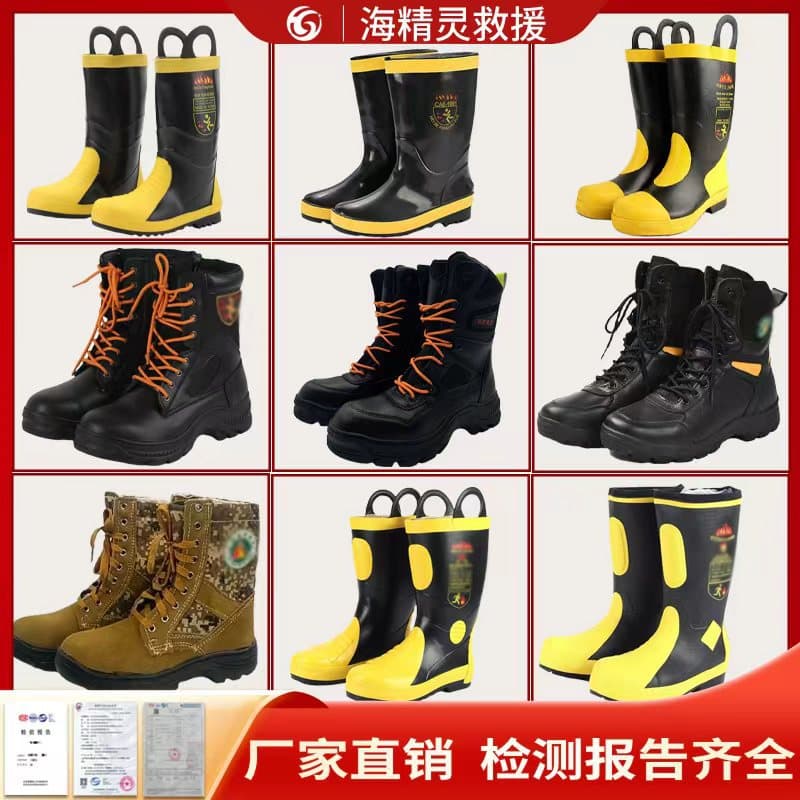 14 Certified Firefighting Boots, Fire Protection Boots 02, Fire Rescue Boots, 19 Forest Fire Fighting Boots