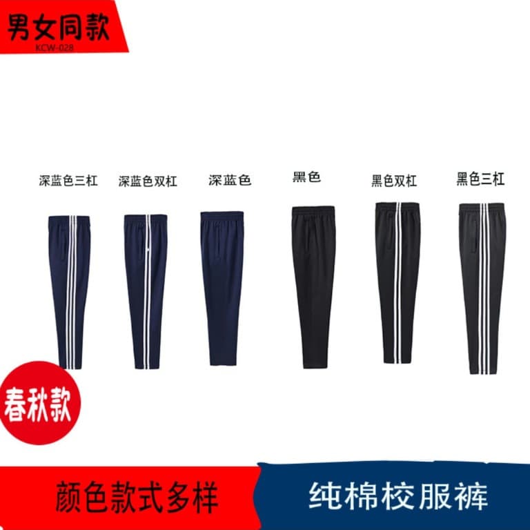 School Uniform Pants for Children, Navy Blue, Spring and Autumn Style, Straight-Leg Dark Blue Fleece-Lined School Pants for Primary and Middle School Students