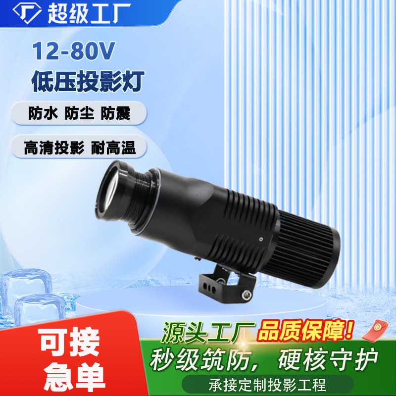 Low Voltage 12V 24V Forklift Truck Projection Light Excavator Loader Waterproof Warning Logo Safety Wide Voltage Warning