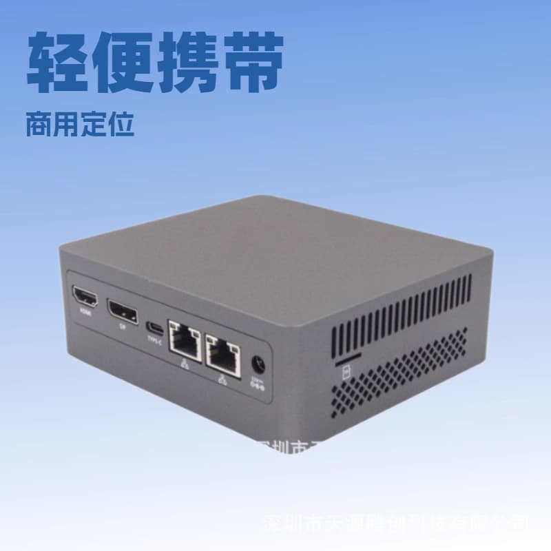 Tengchuang Cloud Terminal N100 Mini X86 Micro Computer Host Mini PC with Timed On/Off Function