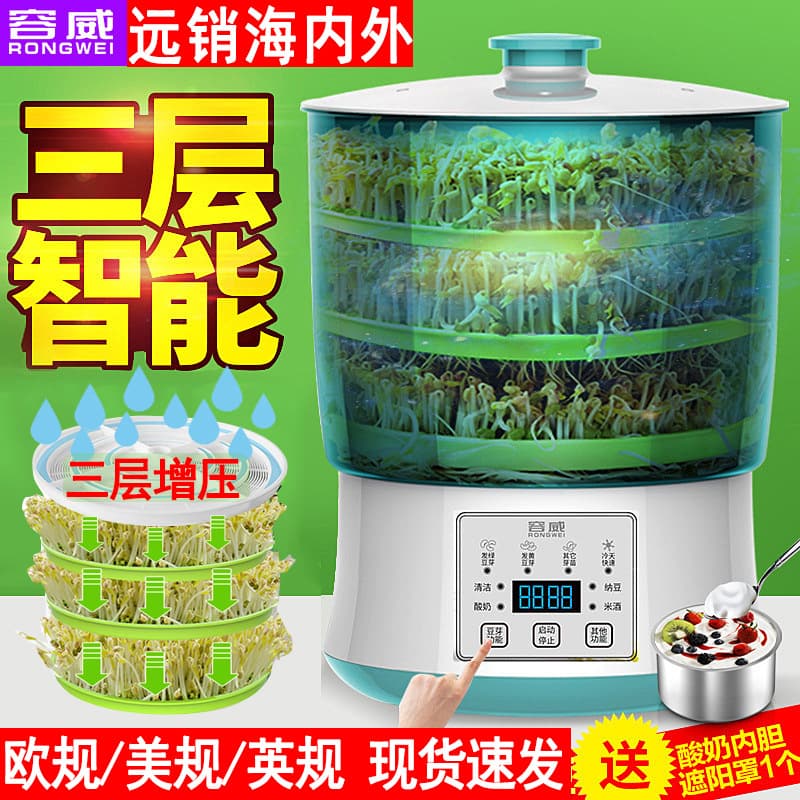 Automatic Large Capacity Home Bean Sprout Machine, Self-Made Small Smart Sprouting Pot for Seedlings