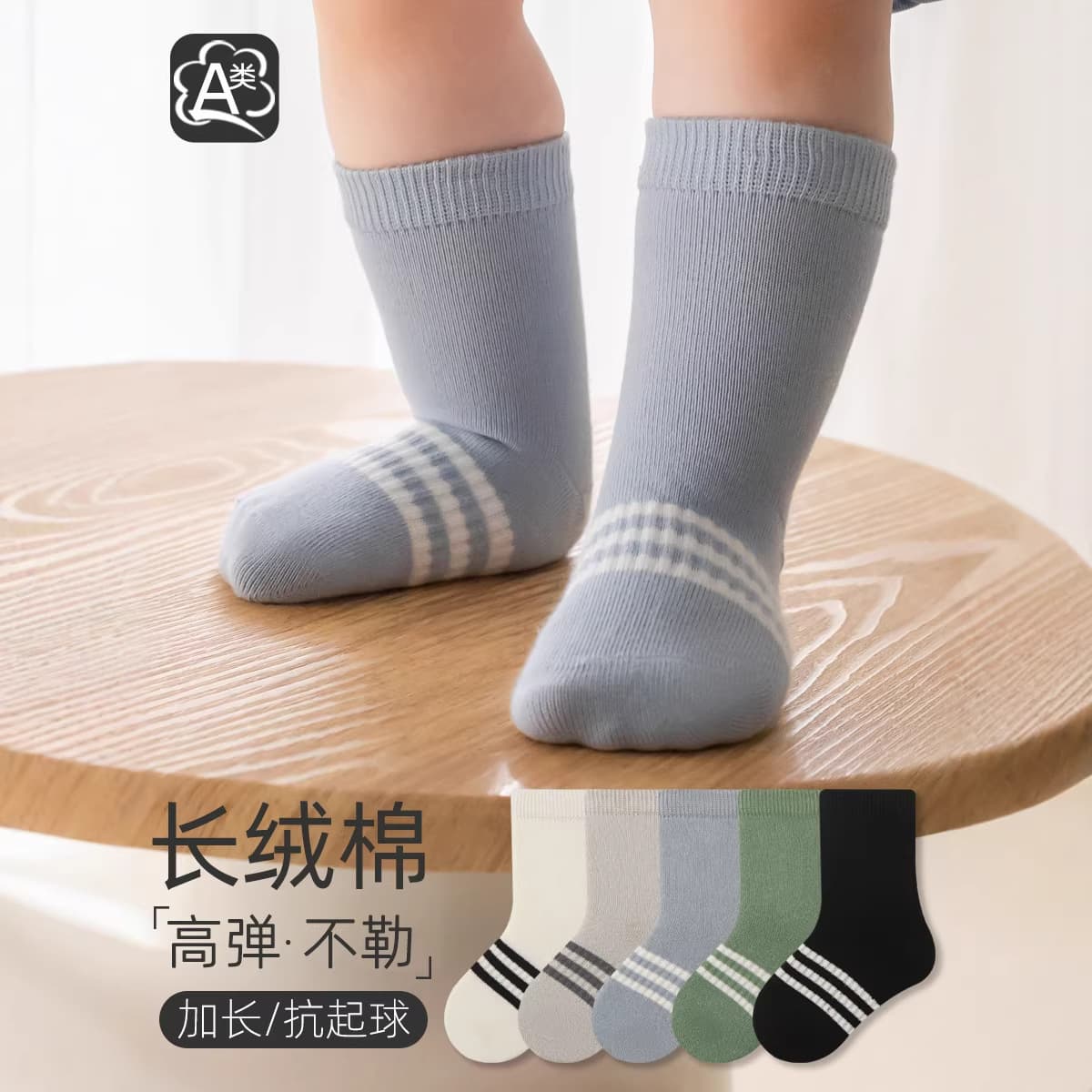 Children's Socks Spring Style Baby Toddler A-Class Cartoon Cotton Socks Boys Girls Seamless Loose Cuff Small Medium Kids Students