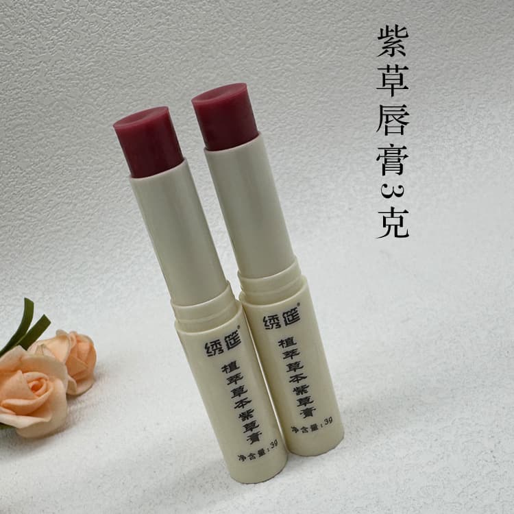 Wholesale Purple Herb Oil Lip Balm, Moisturizing, Anti-Dryness, Non-Handmade, Moisturizing Lip Balm, Purple Herb Lip Balm