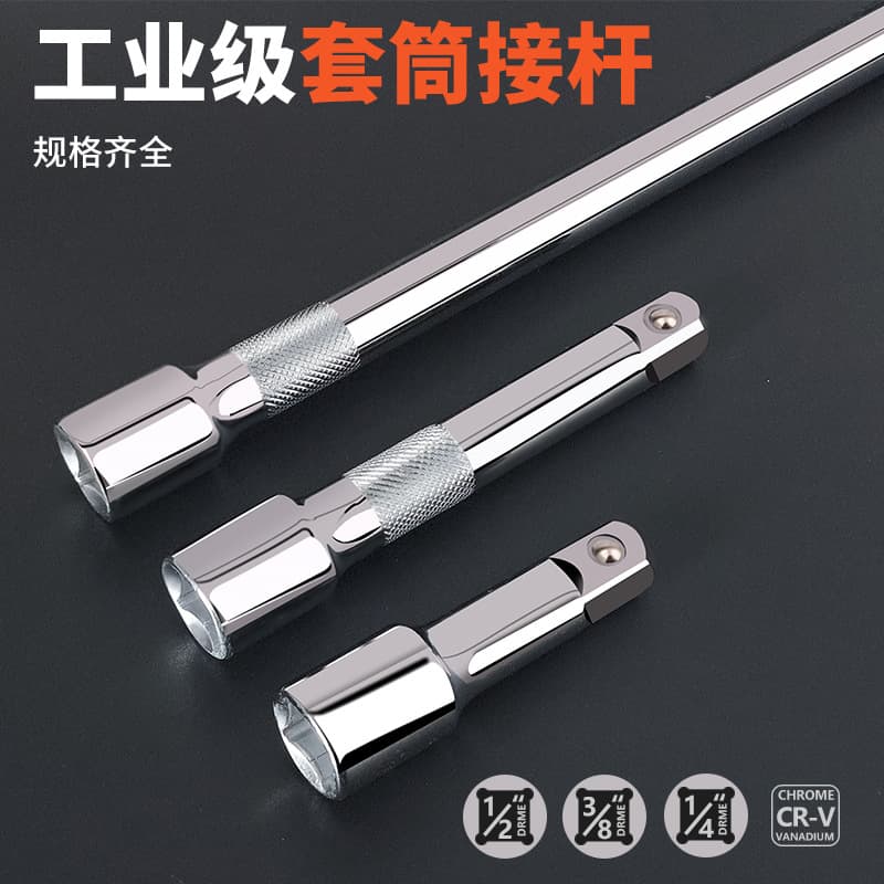 1/2" large socket ratchet wrench extension rod, electric wrench extension bar, socket wrench tool