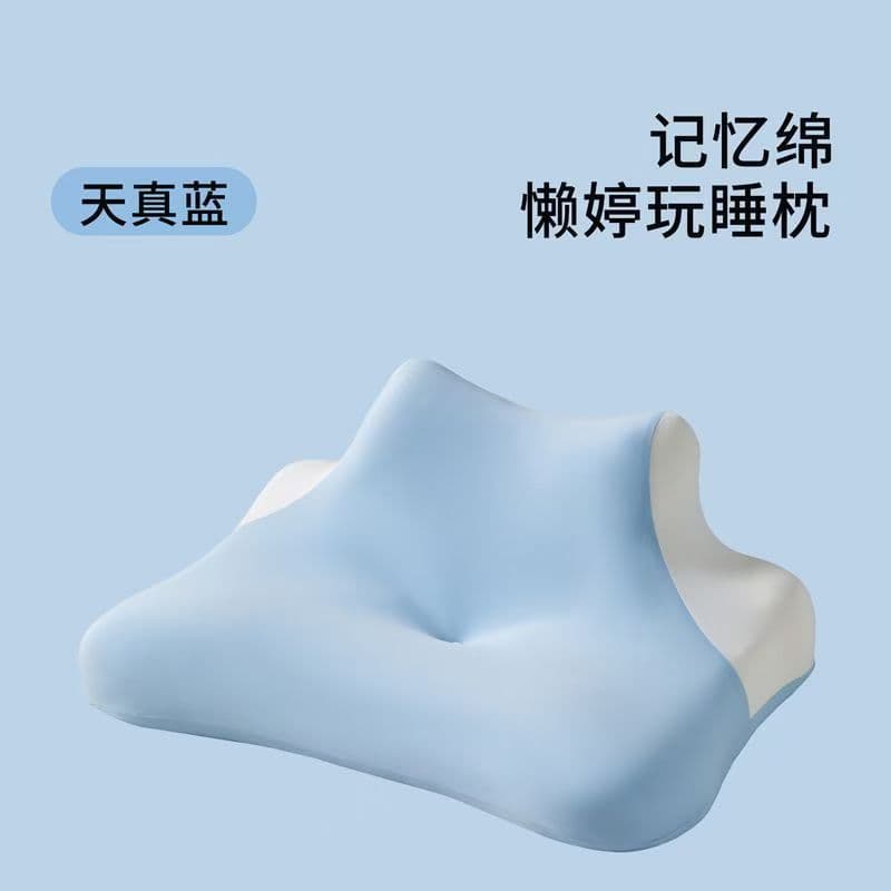 Multi-Function Tummy Sleep Pillow for Reading and Phone Use, Memory Foam Core, Neck Support Cushion