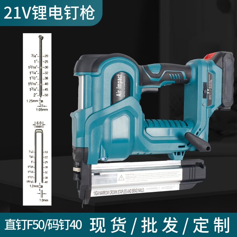 21V Woodworking Lithium Nail Gun, Electric Nail Gun for Decoration, Electric Direct Nail Gun Tool with U-Shaped Nails