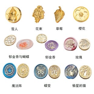 Wax Seal Butterfly Series Student DIY Scrapbook Invitation Card Envelope Seal European Vintage Stamp Heads Wholesale