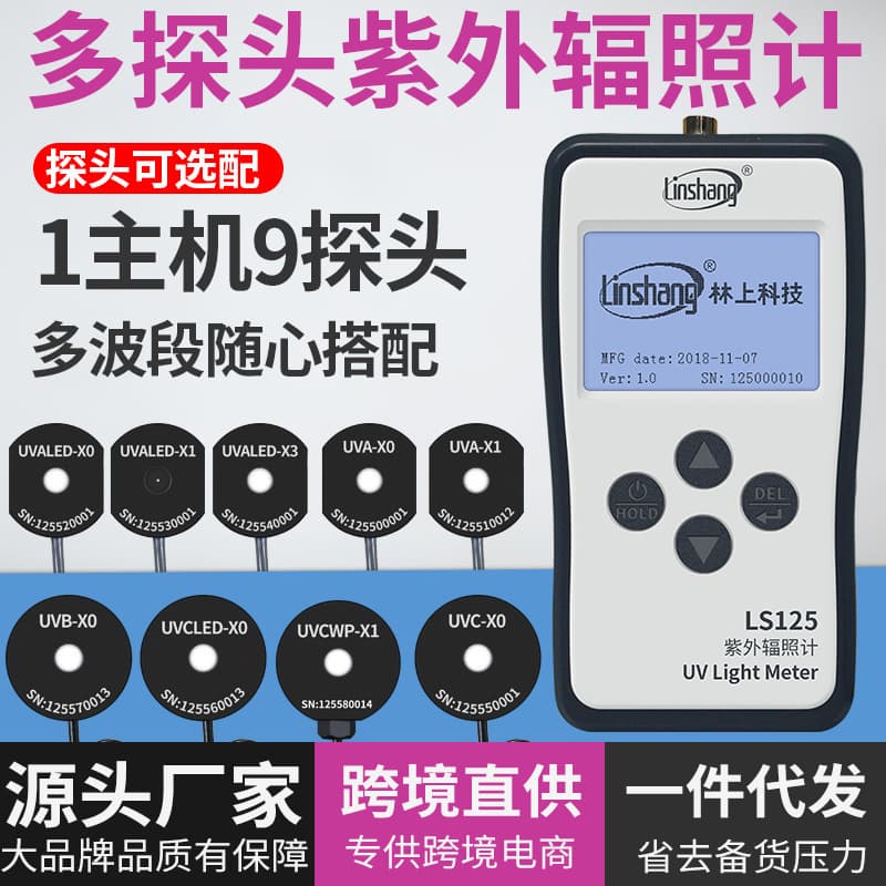 Linshang LS125 Ultraviolet Intensity Meter, Multi-Channel UVC UV Detection Instrument, UVA Ultraviolet Irradiance Meter
