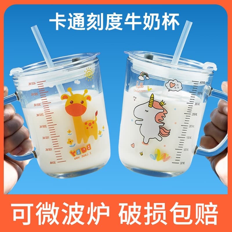 Glass Milk Cup with Microwave-Safe Graduations, Heatable Baby Bottle for Children Over 1 Year Old