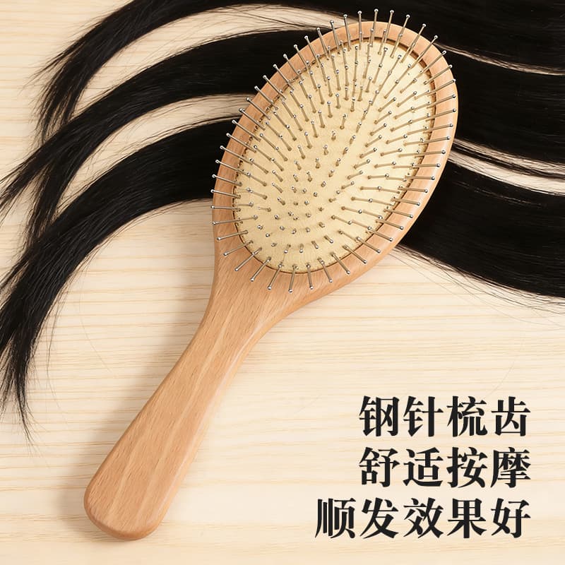 Beech Wood Comb with Steel Needle for Scalp Massage, Fluffy Cushion Comb for Wigs, Anti-Hair Loss Massage Comb for Pets