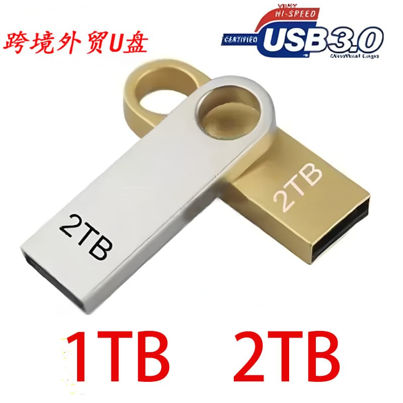 1TB foreign trade cross-border expansion U disk USB3.064g upgrade U disk silver DTSE9256g512g2TB large capacity
