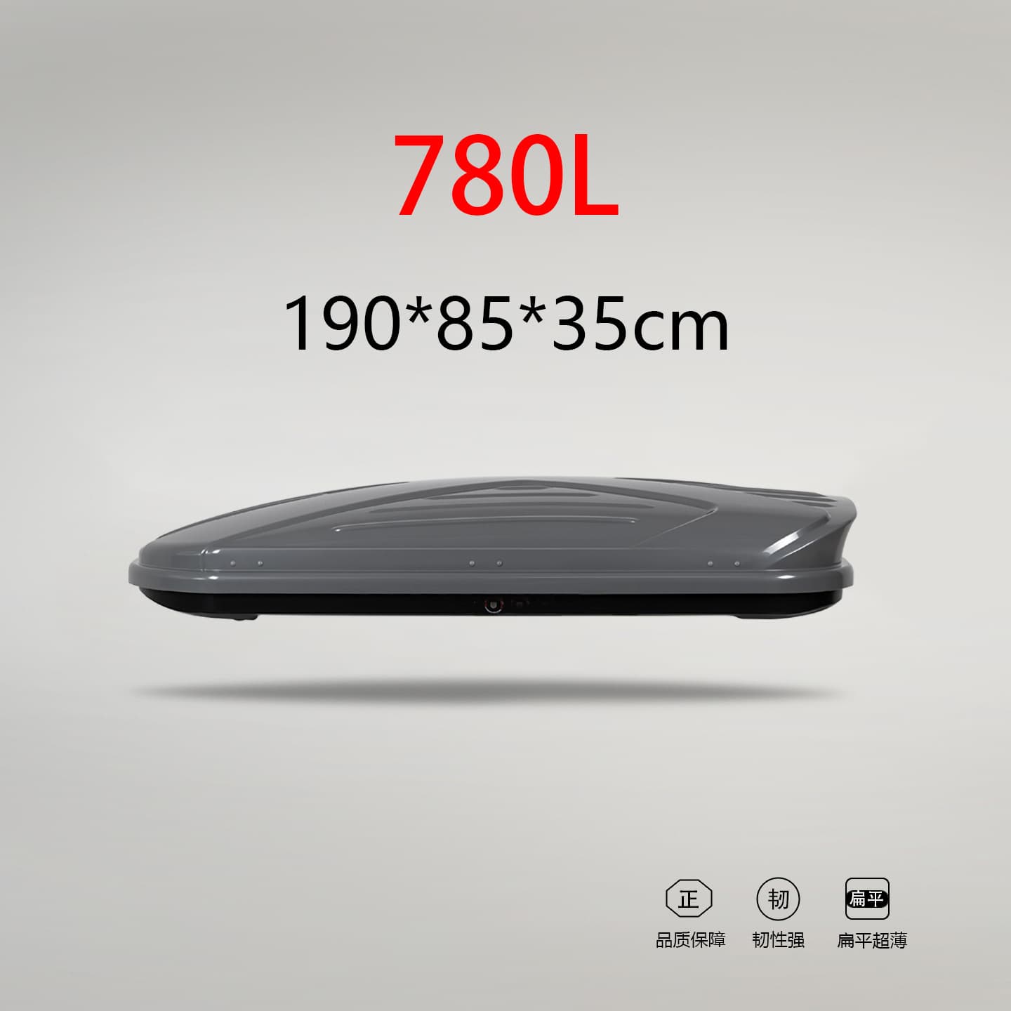 【780L Roof Box】Factory Direct Ultra-Thin Roof Cargo Box Travel Case Luggage Rack