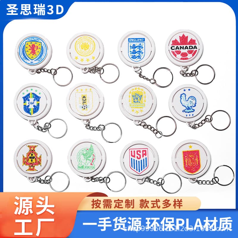 3D printed keychain pendant 2026 Football World Cup national flag souvenir unzipped badge pendant