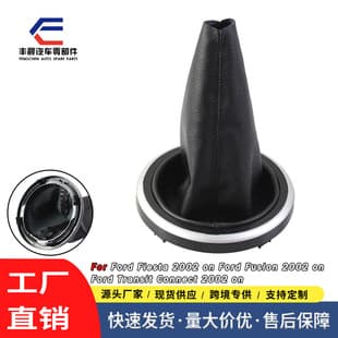 Hot Selling for Ford Fiesta Manual Leather Dust Cover Shift Knob Gear Shift Lever Boot