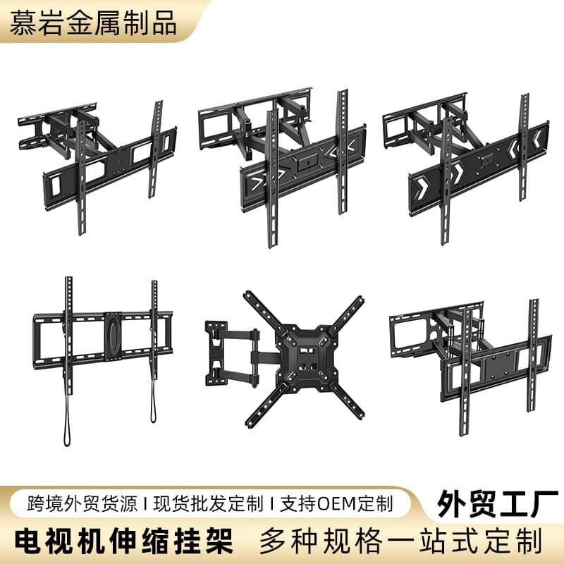 Universal TV Mount Manufacturer LCD Wall Bracket Support for LED VESA Tilt TV Fixed Mount