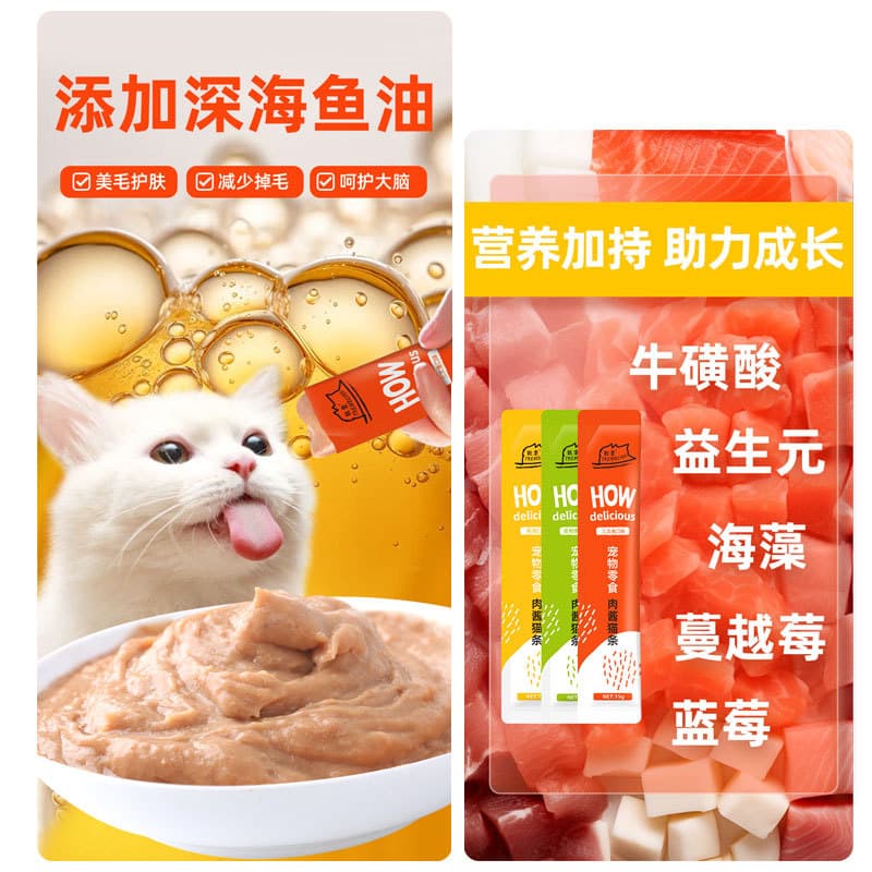 Cat Food, Cat Treats, Wet Food, Wholesale Snacks, Nutritional Supplements, Weight Gain Cat Sticks, 100 Pieces Per Box