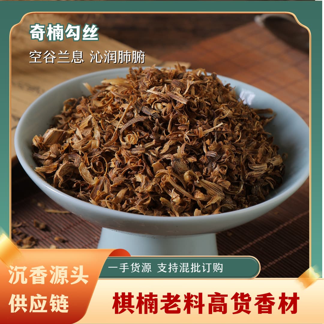 Natural Kyara high-oil Agarwood slices for heating, boiling water, tea brewing, sachet making, aged material with shredded pieces.