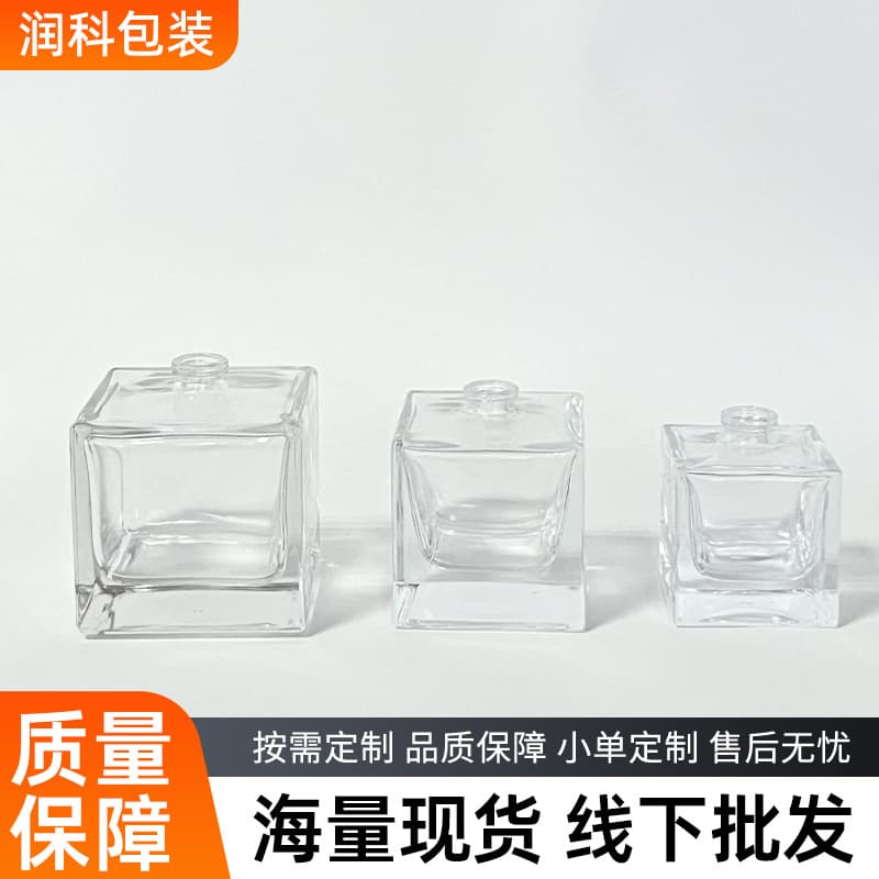 Square Transparent Perfume Glass Bottle Portable Thickened Press Spray Perfume Bottle Cosmetic Refillable Glass Bottle