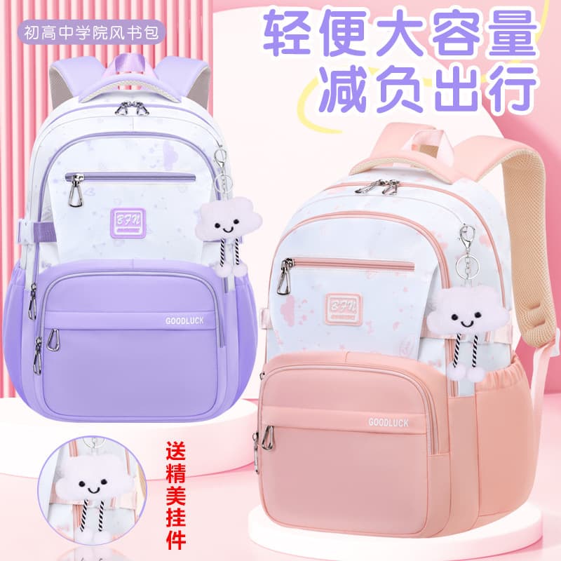 2026 New Cross-border Spine Protection and Burden Reduction Children's Schoolbags for Primary School Students Grades 1-9 Cute Princess Style Backpacks for Women