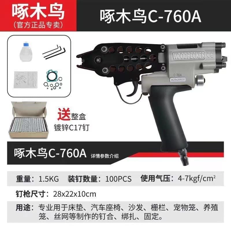 Woodpecker C-Type Pneumatic Staple Gun for Cage Assembly and Binding of Chicken/Rabbit Cages