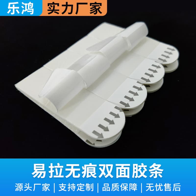 Repositionable No-Residue Glue, Picture Frame Magic Hook Adhesive, Stock Small/Medium/Large Hook Glue Wall-Safe No-Residue Magic Tape