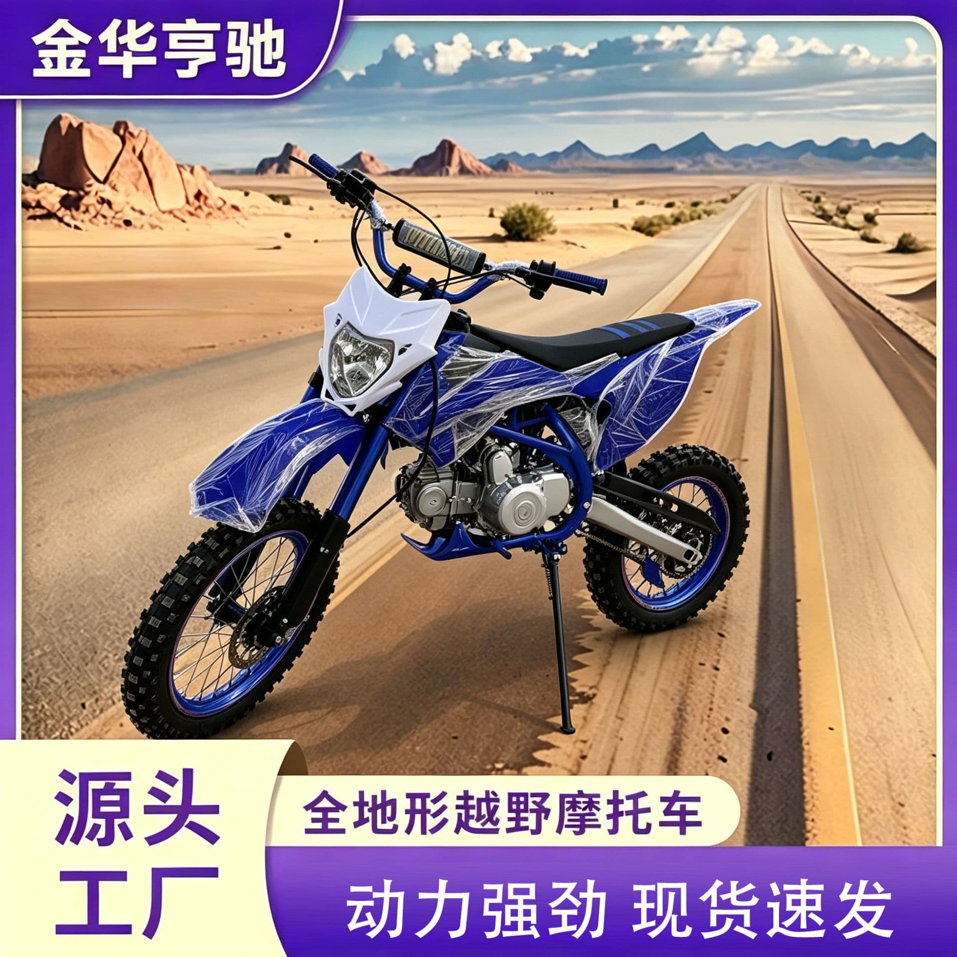 125CC All-Terrain Two-Wheel Off-Road Motorcycle ATV Dirt Bike Mountain Two-Wheel Off-Road Sand Vehicle