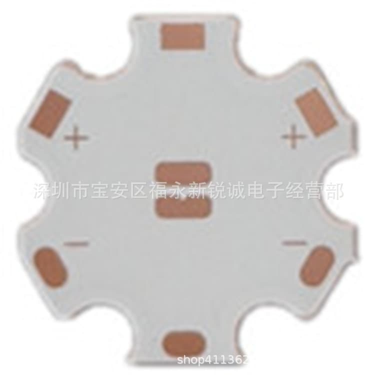 NICHIA Nichia 3535 copper substrate 20MM*1.6 thick NVSU233A NCSU276A NV4WB35AM