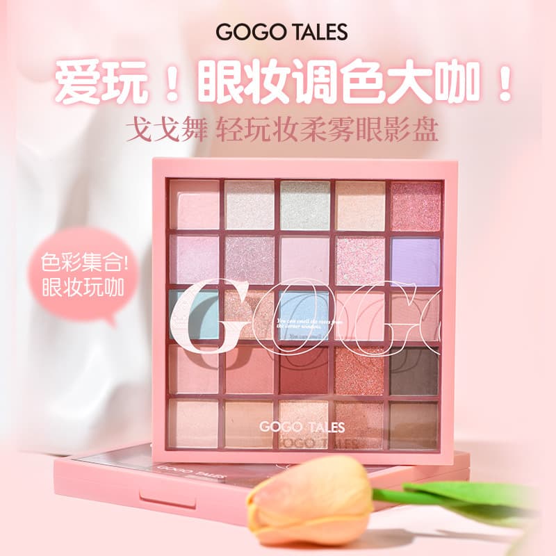 gogotales 25-Color Eyeshadow Palette 2021 New Pearl Matte Earth Tones Summer Multi-Color GT282